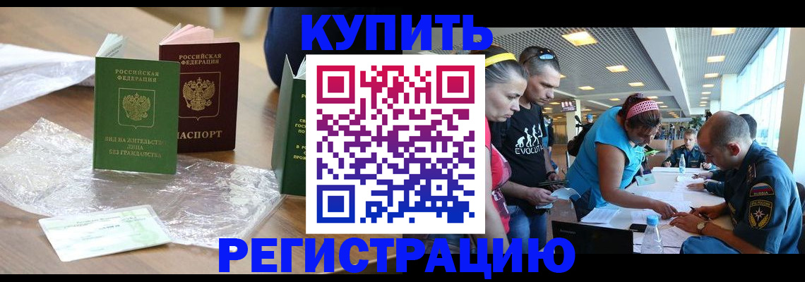 временная регистрация госуслуги в Мамадыше