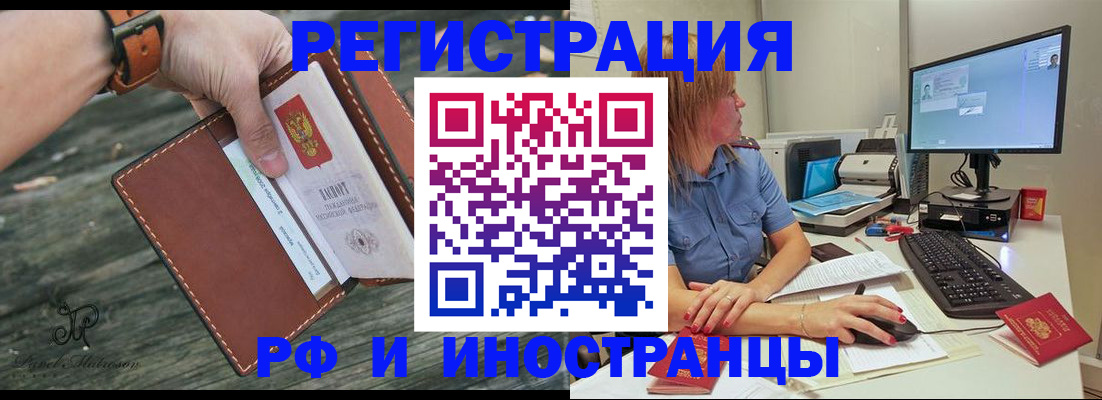 временная регистрация собственник в Мамадыше